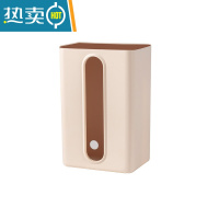 敬平免打孔纸巾架抽纸盒创意厕所壁挂式厨房卫生间纸巾盒倒挂置物架 (无盖款)1个装 杏色