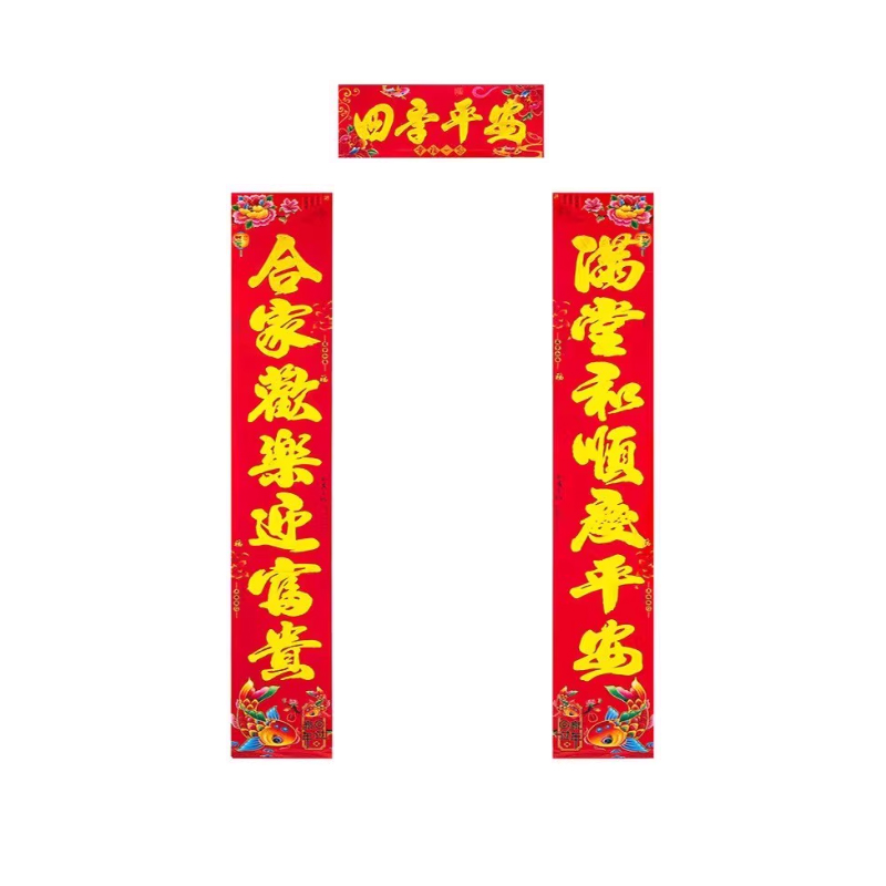 锦瑞星户外大门对联D-4M型 副