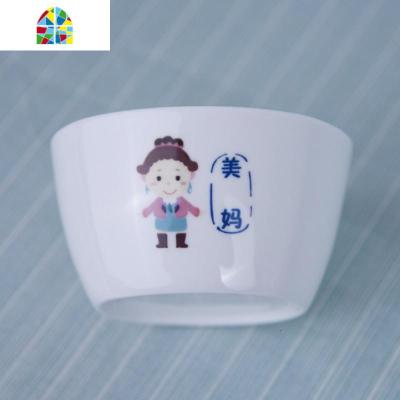 亲子家庭一家四口碗碟四人家用套装餐具可爱陶瓷碗筷组合中式碗 FENGHOU 美妈碗(新款)