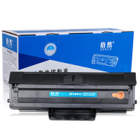 格然 三星MLT-D1043S易加粉硒鼓 适用SAMSUNG SCX-3206W SCX-3206墨盒 碳粉盒