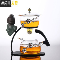 三维工匠创意禅意盖碗懒人茶具玻璃 全半自动功夫茶具套装泡茶办公室送礼 磁感出水梅花泡茶器