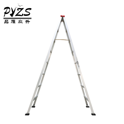 品雁众升铝合金梯子人字梯2.5米