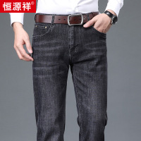 恒源祥正品厚款牛仔裤男2025秋冬新款直筒宽松裤子男中年休闲男裤