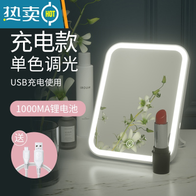 敬平led化妆镜带灯梳妆镜学生小镜子台式宿舍桌面网红女补光便携折叠便携式用镜 白色单色充电款