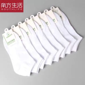 袜子男士短袜春夏四季船袜棉袜长筒吸汗