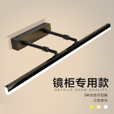  镜前灯_卫生间古达免打孔浴室伸缩镜柜灯卫浴三色镜灯壁灯北欧简约