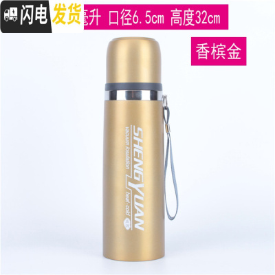 三维工匠大容量不锈钢真空子保温杯户外旅游便携男女士学生水壶1000 1000香槟金送杯刷