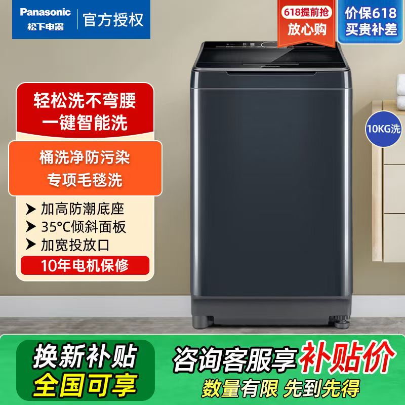 XQB100-U15S 10公斤全自动波轮洗衣机直驱变频电机离心洗羽绒洗水氧泡沫净一键智洗家用大容量