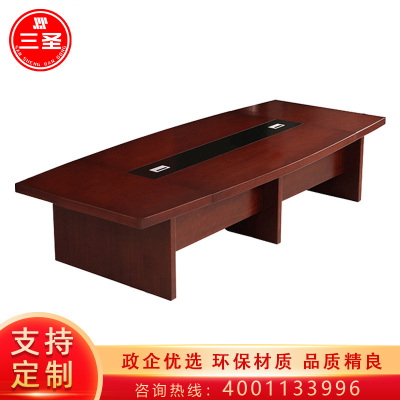三圣 办公家具会议桌长桌培训桌油漆实木贴皮洽谈桌会客接待桌办公桌会议桌 2米