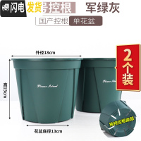 三维工匠国产控根花盆树脂青山盆绿植种植盆 绿萝月季铁线莲多肉花盆p463 [2个装]1号控根口径18cm(单花盆花盆容器