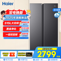 海尔(Haier)515升对开门超薄双门冰箱大冷冻 黑金净化 一级双变频 风冷无霜BCD-515WLHSSEDS9