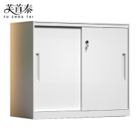 芙首泰矮柜移门900*400*760mm台