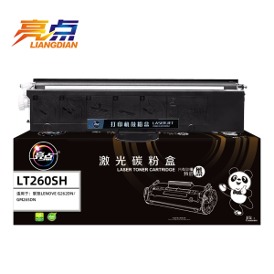 亮点硒鼓LT260SH联想GM262DN粉盒 支