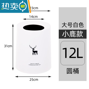 敬平垃圾桶家用客厅厕所卫生间创意时尚卧室小号轻奢个性带盖简约现代