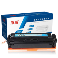 原威 惠普202A青色硒鼓适用HP Pro MFP M280nw pro M254dw M254nw CF501A墨盒