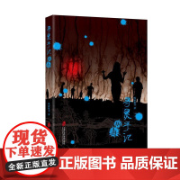 寻灵手记:病毒