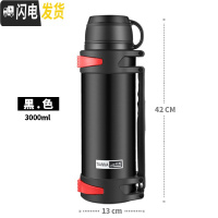 三维工匠不锈钢大容量车载保温壶外出超大号旅行家用便携水壶户外保温杯瓶 暗黑