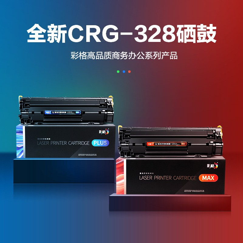 彩格(CHGC) 适用佳能4700硒鼓MF4712 MF4752 MF4410 MF4870dn MF4720w