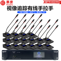 惠度(HuiDu)HD-830S有线手拉手会议麦克风工程多功能会议室桌面电容鹅颈麦一拖十六