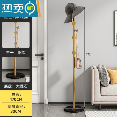 敬平轻奢衣帽架落地卧室家用衣架置物架客厅简约现代晾挂衣架简易衣架 加粗加厚圆饼款-金色支架[黑色底座]晾晒架