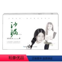 [正版]沙漏I 饶雪漫著作 长江文艺出版社 言情类的小说图书籍排行榜青春爱情文学