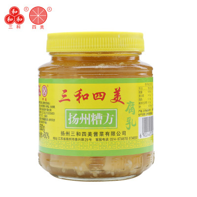 三和四美 糟方腐乳500g扬州特产拌饭豆腐乳汁调味腐乳开味小菜调味品