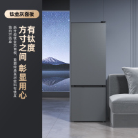 康佳(KONKA)推客182升 双门小型迷你电冰箱 家用租房两门小冰箱 两天约一度电 升级大冷藏BCD-182GQ2SU