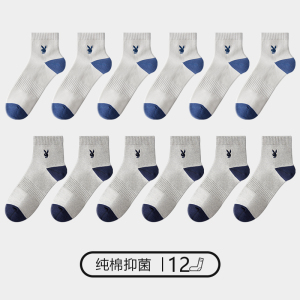 花花公子男士袜子男纯棉防臭吸汗全棉中短筒男袜夏季薄款棉袜