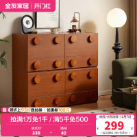 全友家居中古风储物收纳柜客厅沙发边柜卧室斗柜2024新款