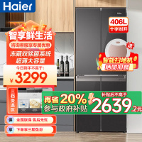 海尔(Haier)406升十字对开门超薄嵌入冰箱 彩晶面板 DEO净味养鲜 家用 BCD-406WLHTDEDSLU1