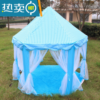 儿童帐篷六角室内游戏屋公主女孩宝宝过家家小孩玩具波波海洋球池真智力蓝色帐篷(塑料支架)