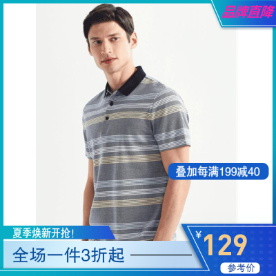 柒牌男装短袖POLO衫2021夏季丝光棉透气质感夏季男士半袖时尚翻领打底衫118JT70900