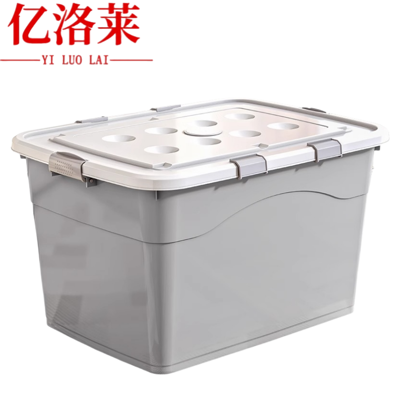 亿洛莱 收纳箱 44*32.5*24cm 个