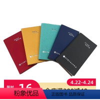[正版]2024年效率手册 单本 北京科学技术出版社 便捷记事本 颜色随机发 不支持选颜色 图片实物有色差 介意者