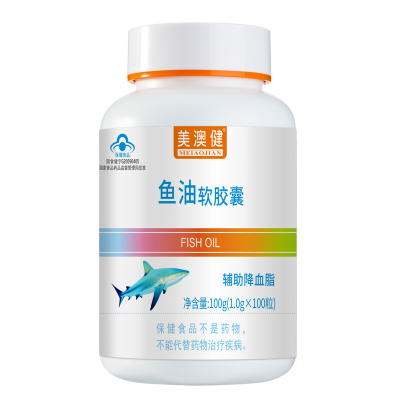 美澳健药房版正品深海鱼油软胶囊100粒男女成人DHA中青年人老人中老年人鱼肝油EPA降低血脂高胆固醇甘油三酯营养保健品