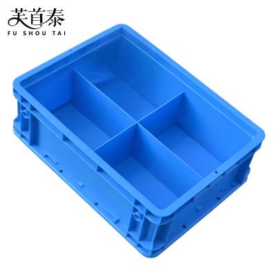 芙首泰收纳盒4格400*300*145mm个