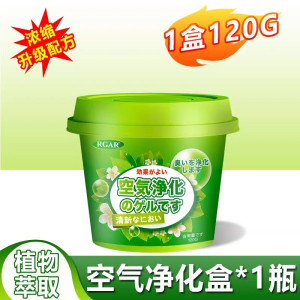 老人房间去异味室内去除老人身体臭味喷剂卫生间厕所尿骚神器