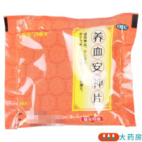 [3袋]亚宝养血安神片50片*3袋 滋阴宁心用于阴虚血少头眩心悸失眠健忘