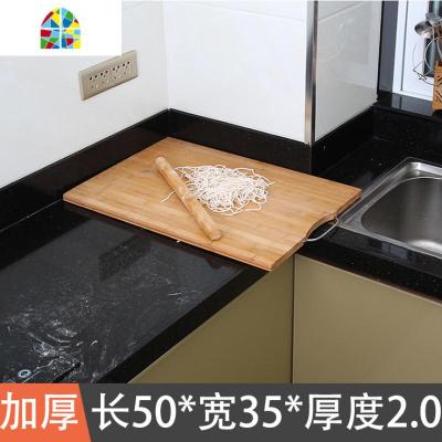 特大号擀面板切菜板砧板家用超大码饺子实木揉面板和面板楠竹案板 FENGHOU 常规长87宽50厚1.8(买一送5)