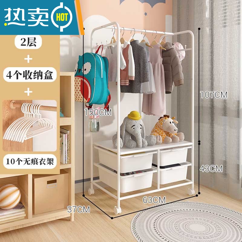 敬平衣架落地家用卧室收纳整理器可移动挂衣帽架多功能收纳柜晾衣架 收纳衣架-配钢板(送四盒)+10个白色无痕衣架