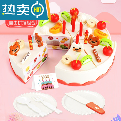 可切生日蛋糕水果蔬菜玩具儿童套装组合切切乐女孩男孩过家家厨房真智力