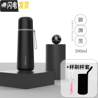 三维工匠保温杯子女ins学生小仙女简约可爱清新森系日系原宿风男便携水杯 御渊黑500+杯刷+杯套