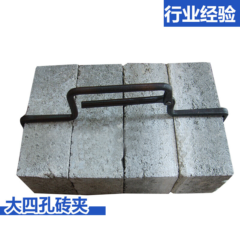 BONJEAN搬砖15-36cm 安徽砖夹子 搬砖钳 夹砖钳 省力红砖 21.5cm宽12mm圆钢