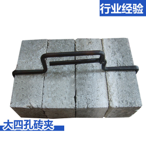 BONJEAN搬砖15-36cm 安徽砖夹子 搬砖钳 夹砖钳 省力红砖 21.5cm宽12mm圆钢