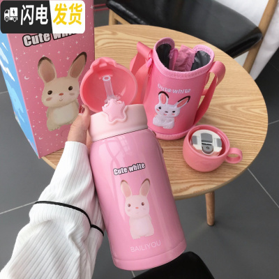 三维工匠可爱卡通吸管保温杯子女学生超萌韩国大容量儿童水杯少女创意便携 粉色兔子一杯两盖