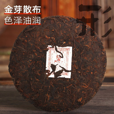 茶马世家 品饮熟普洱茶(熟茶)357g