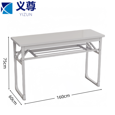 义尊 培训桌 GY-6 张