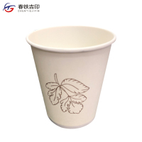 春铁吉印 纸杯 250ml 个