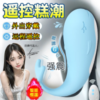 久爱小鲸鱼无线遥控跳蛋全自动加温舌舔外出穿戴女用自慰器女生AV震动棒振动阴蒂高潮女性系列夫妻电动按摩情趣性玩具成人性用品