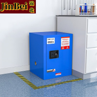 锦北防爆柜化学品存放柜实验柜危险品强酸强碱储存柜安全柜 4加仑